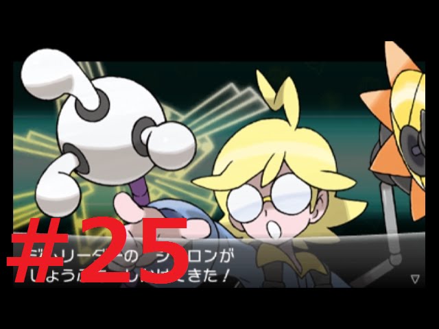 ポケモンy 25 ミアレシティ ジム戦 まったり初見実況 Youtube