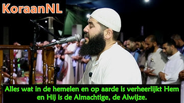 Ghassan Al-Shorbajy (غسان الشوربجي) - Al-Hasjr (18-24) (سورة الحشر) - NL