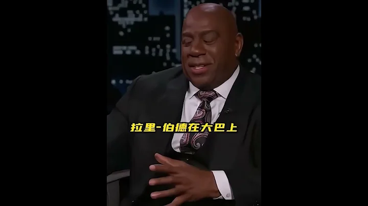 "喬丹狂懟魔術師，看看魔術師如何反擊！」 - 天天要聞