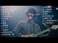 盧廣仲的21首必聽精選歌 Crowd Lu Playlist 21 Classic Songs Of Crowd Lu 