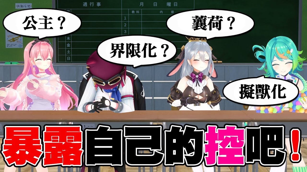 【不被理解也沒差】用圖畫暴露自己的控吧！pixiv Request 對決 #vtuber #青桐高校中文