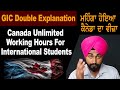 Big breaking update gic double  canada unlimited working hrs for canada international students