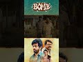 Watch full video 👆 Bomb Super Scenes - #arjundas #shivathmikarajashekar #comedy #shorts