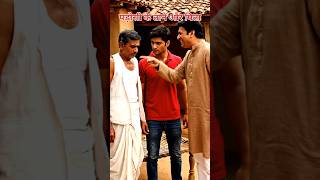 गरीब पिता और पड़ोसी के ताने#ai #animation #viral #shorts