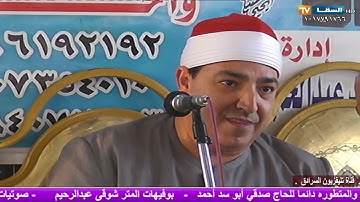 من أجمل وأروع تلاوات القارئ الإذاعى الشيخ محمد محروس طلبه