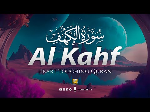 SURAH AL KAHF (سورة الكهف) | THIS WILL TOUCH YOUR HEART FOR SURE إن شاء الله | Zikrullah TV