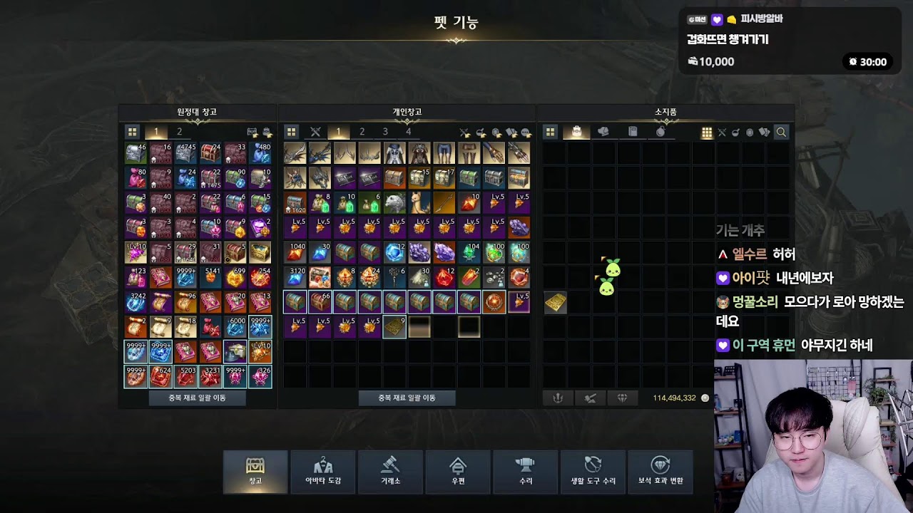 브.블.소 출격 [로스트아크]