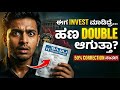 Bajaj Housing Finance ನಲ್ಲಿ ಈಗ INVEST ಮಾಡಿದ್ರೆ DOUBLE ಆಗುತ್ತಾ? 😱 50% Correction ನಿಜವಾ?