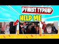 СТРИМЕРАМ РУИНЯТ СТРИМ В ФОРТНАЙТ! FREEMOK, LETW1K3, LORU, TOOSE, JAMSIDE, F1L, MIRWANA, ФАРБИЗ, AHS