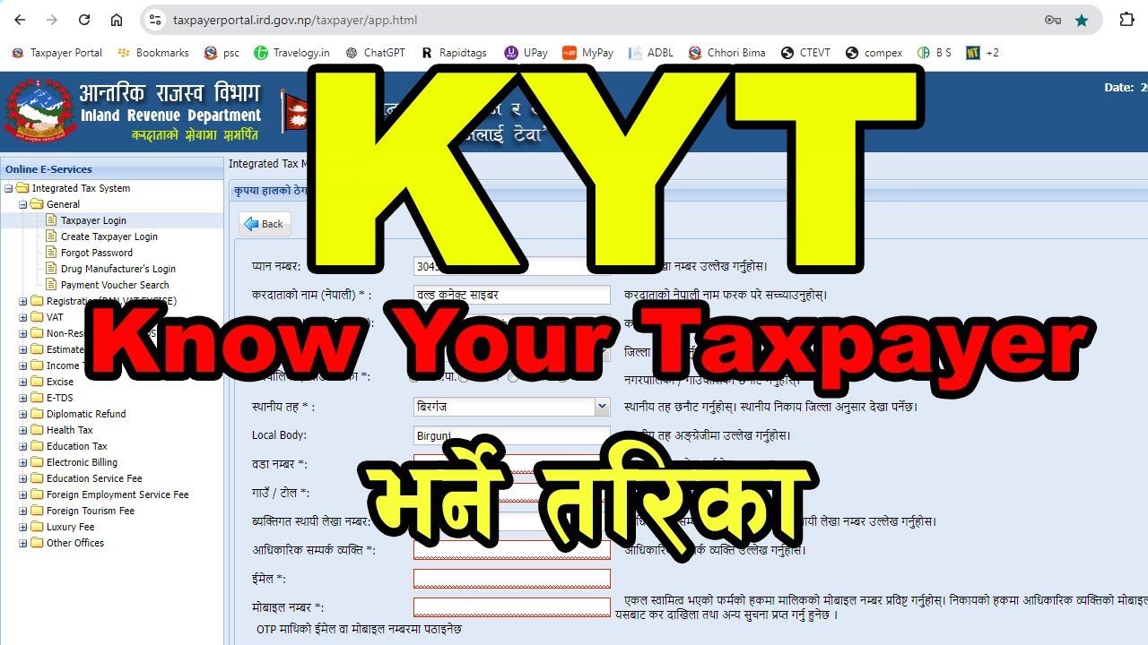 How to Update KYT online in IRD Nepal?
