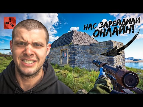 Видео: СОСЕДИ ПРИШЛИ НАС ВЫСЕЛЯТЬ В ПРЯМОМ ЭФИРЕ!