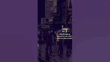 ماهزك الشوق فلاح المسردي 