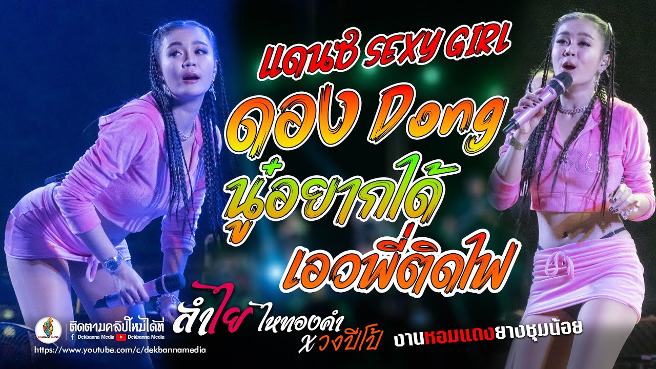 Ferro Network porno onalar