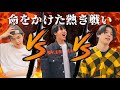 【BTS日本語字幕】成人男性が命をかけてまでするダンスバトルがこちらです。🐹🐭🐥