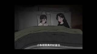 картинка: Призрачный автобус. Страшные китайские истории. #страшилки #horror #horrorstories #мистика 