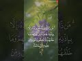 آية الكرسي البقرة 255 عبدالباسط عبدالصمد   القرآن الكريم