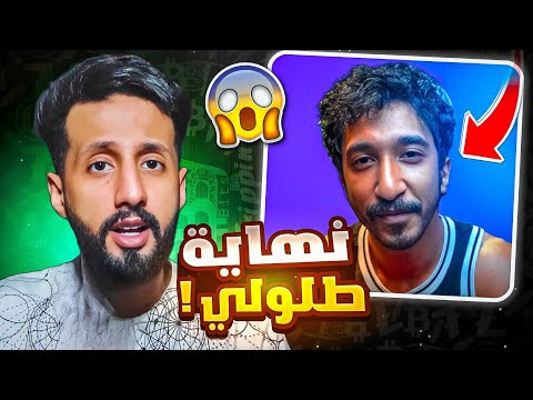 طلولي النهاية معقوله ولا هي دعوة شفا