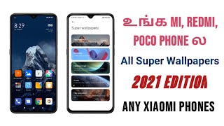 Super Wallpapers Enable on Mi Themes app | All Super Wallpapers | Tech Creators screenshot 3