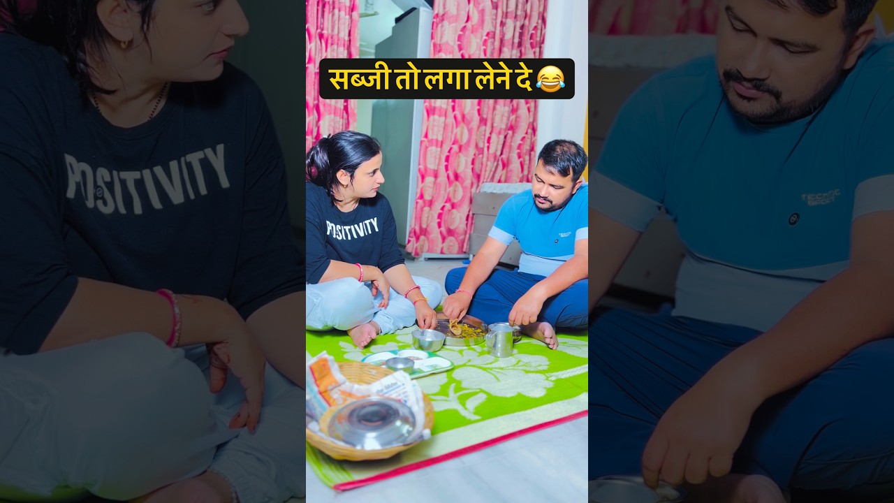 अभी तक की best Comedy : Laadu ji Khao 😂 #comedyshorts