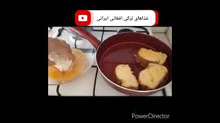 نان تخم مرغی برای صبحانه limonatalı ekmek