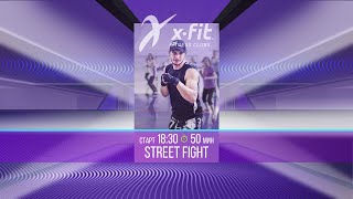 Онлайн-тренировка STREET FIGHT с Олегом Жалобой / 2 февраля 2022 / X-Fit