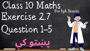 Class 10 Maths Unit 2 | Theory of Quadratic Equation | Exercise 2.7 Question 1-5