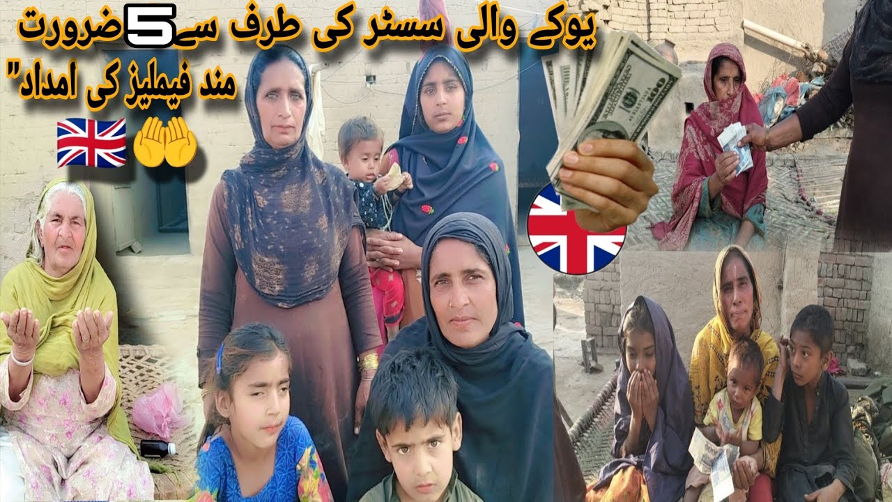 Ramzan Ration Package Distribution 2026 | Gareeb Families Ke Liye 🤍