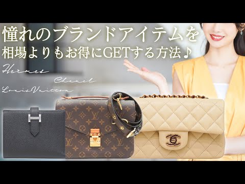 ブランドモール ミニ 11冊まとめて シャネル グッチ ヴィトン エルメスなど ブランドモール ミニ 11冊まとめて シャネル グッチ ヴィトン