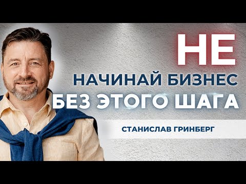 ⛔️ Главная ошибка