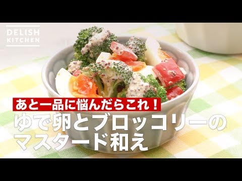 焼き かぶの サラダ のレシピと作り方を動画でご紹介します。かぶといんげんを焼いてツナとマスタードで和えました！かぶはローストすると .... 