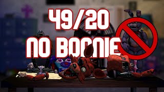 UCN 49/20 No Bonnie
