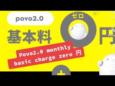 Povo2.0 by KDDI//कसरी गर्नेतpovo2.0प्लानमा परिवर्तन