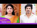 Malli Serial | Episode 652 Promo | 19th Feb 26 | Nikitha | Vijay | Saregama Dice TV Shows Tamil