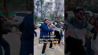 മാഷുമാരും കുട്ടിയോളും 🔥🕺🤩. #shorts #munar #trip