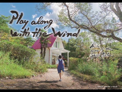 Play along with the Wind - Aichi, home of the Ghibli Park - (Full Version)