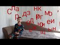 Поздравление с 8 марта.