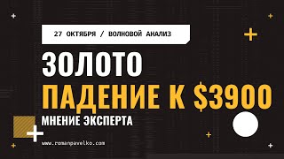 видео: Что будет с золотом и серебром дальше? картинка: Что будет с золотом и серебром дальше?