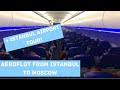 Istanbul Airport Tour | Aeroflot Airbus A321 (Economy) | Istanbul (IST) - Moscow (SVO)