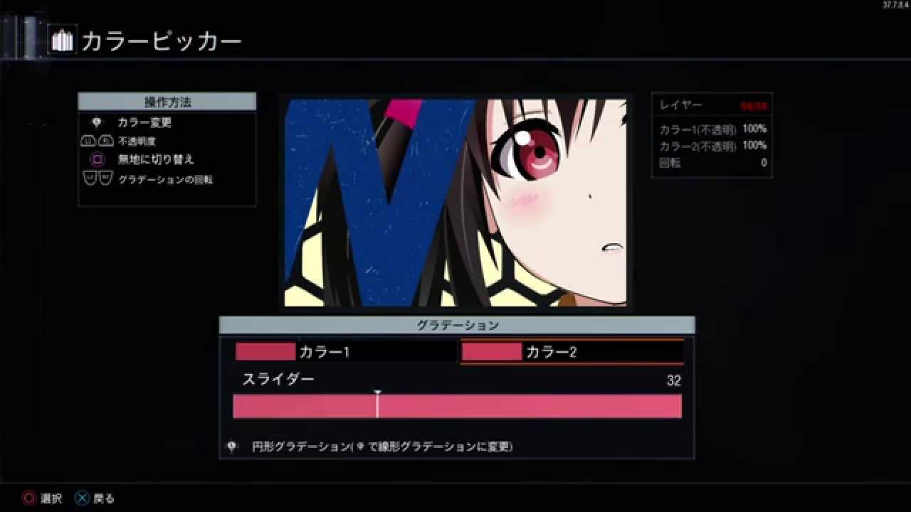 Cod Bo3 エンブレム Vol 01 矢澤にこ Youtube