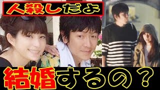 上原多香子の彼氏コウカズヤはTENNさんを自殺に追い込んだの知ってるのか?彼氏のTwitterにもコメント!結婚するのか? コウカズヤ 検索動画29 上原多香子の彼氏コウカズヤはTENNさんを自殺に追い込んだの知ってるのか?彼氏のTwitterにもコメント!結婚するのか? コウカズヤ 検索動画 29