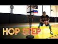 HOP STEP в баскетболе