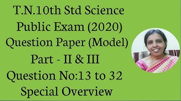 T.N.10th std Science Public Exam | Model Question Paper | Part - II & III Question No:13 to 32|.