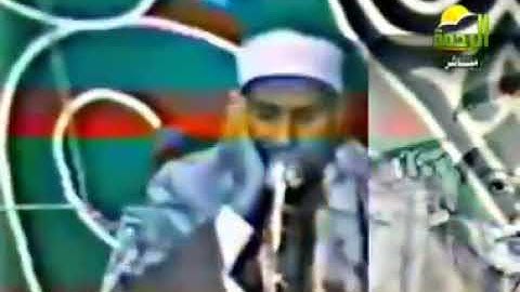 فضيلة القارئ الكبير الشيخ حمدي الزامل-رحمه الله (تلاوه رائعه جدا من سورة الفتح)