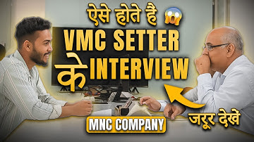 MNC Company का Interview - VMC Programmer & Setter Role at RVM CAD Pune | 40K Salary