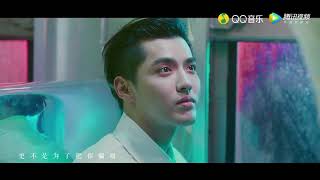 Video thumbnail of "[MV] 吴亦凡, 赵丽颖 Wu Yifan & Zhao Liying - 《想你》 MISS YOU"