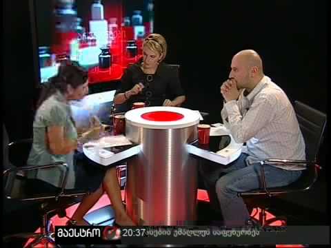 არგუმენტები (15/06/10) ნაწილი 4