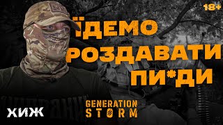 Коли Боєць В Ступорі, Йому Треба Дати Можливість Насипати Пі*Арам, – Замкомандира Мехбату 3 Ошбр