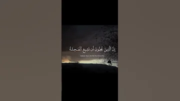 فديو هدير عبدالرزاق كامل هدير عبدالرازق موعظة مصر اكسبلور 