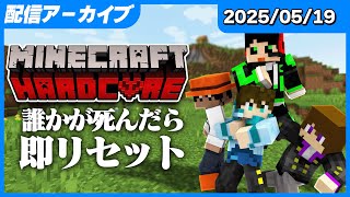 死んだら即リセットするマイクラハードコアでエンドラ討伐 【Akira視点】