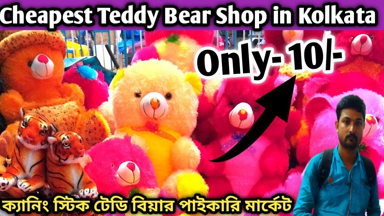 Kolkata biggest teddy bear wholesale market Soft toys wholesale
